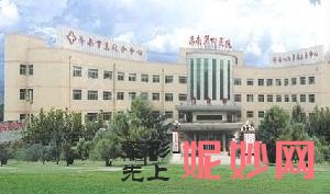 济南激光祛斑哪个医院比较好？排行榜前10强这些医院你需要知道！