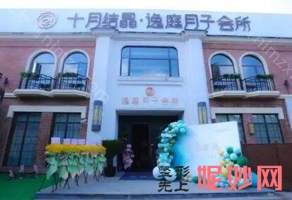 杭州月子中心口碑排名榜!专业实力医院推荐