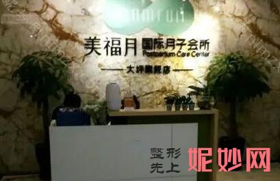 杭州月子中心口碑排名榜!专业实力医院推荐