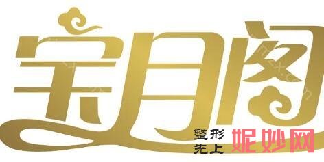 月子中心品牌排名!实力盘点，新鲜出炉~
