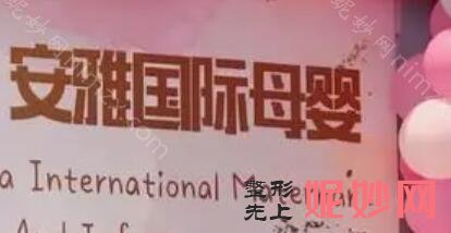 看清去月子中心的优点和缺点,就不会犹豫在家坐月子还是去!名单真实，口碑具有实力~