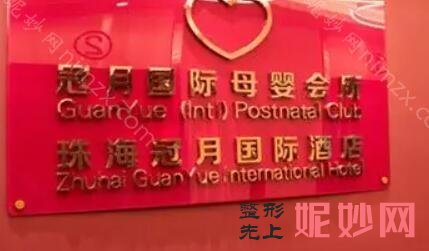 看清去月子中心的优点和缺点,就不会犹豫在家坐月子还是去!名单真实，口碑具有实力~
