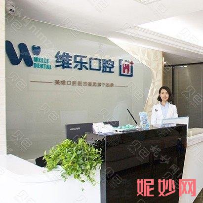 公布青岛私立口腔医院排名前十，十大实力派私立口腔医院