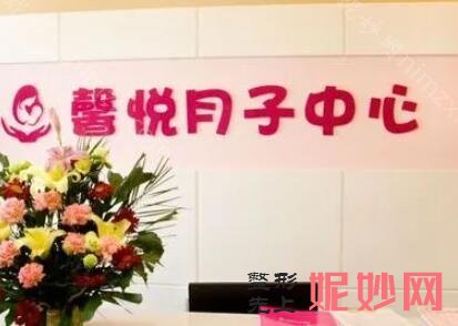 惠州月子中心坐月子多少钱？惠州排名前十强月子中心名单及价格一览！
