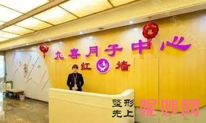 合肥月子中心排名前十价格表!是技术精湛很专业的医院！