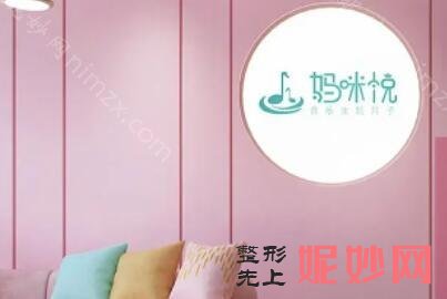 合肥月子中心排名前十价格表!是技术精湛很专业的医院！