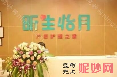 合肥月子中心排名前十价格表!是技术精湛很专业的医院！