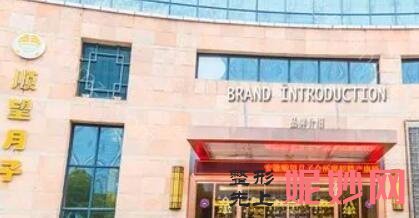 合肥月子中心排名前十价格表!是技术精湛很专业的医院！