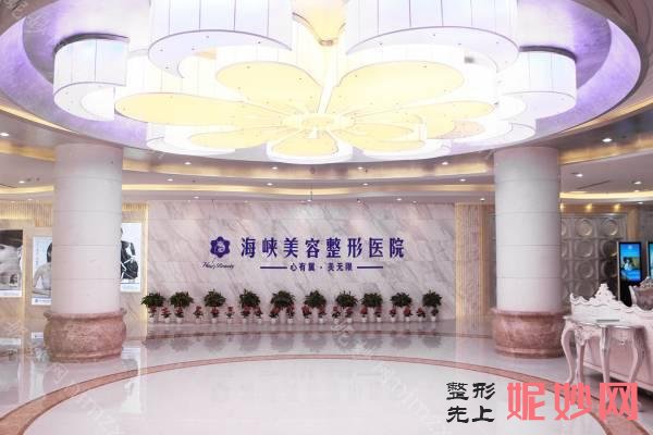 济南激光祛斑医院排名：爱容、瑞丽等医院上榜，看看其他医院都是哪些？