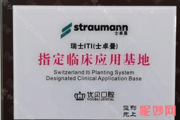 天津口腔科哪家好?天津好口碑牙科医院排名前十家