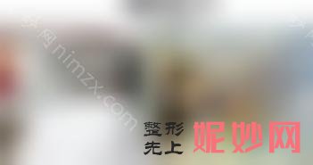 上海补牙医院哪家好？排名前10的补牙医院简介来了
