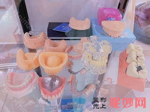 上海种植牙哪家医院比较好？拜博、名范等不让你失望