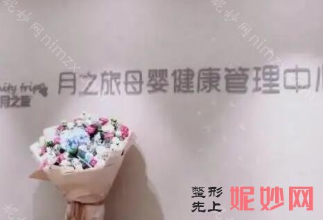 天津河东月子中心排名榜!信息真实公布，值得借鉴！