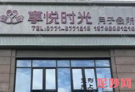 天津河东月子中心排名榜!信息真实公布，值得借鉴！