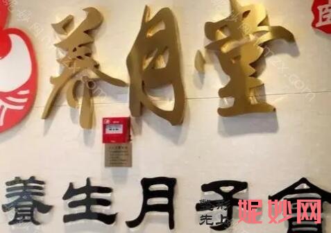 天津河东月子中心排名榜!信息真实公布，值得借鉴！