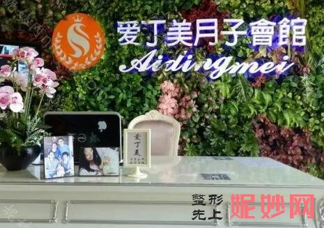 天津河东月子中心排名榜!信息真实公布，值得借鉴！