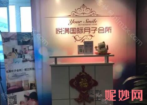 天津河东月子中心排名榜!信息真实公布，值得借鉴！