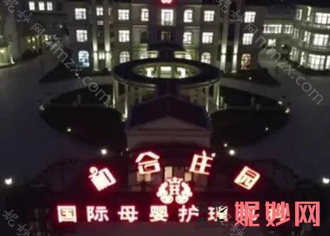 天津河东月子中心排名榜!信息真实公布，值得借鉴！