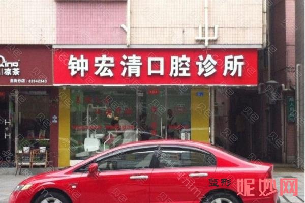 深圳牙齿即刻种植医院排名前十,速看深圳牙齿种植修复多钱!