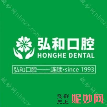 深圳牙齿即刻种植医院排名前十,速看深圳牙齿种植修复多钱!