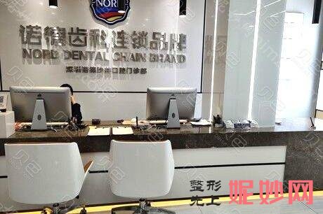 深圳牙齿即刻种植医院排名前十,速看深圳牙齿种植修复多钱!