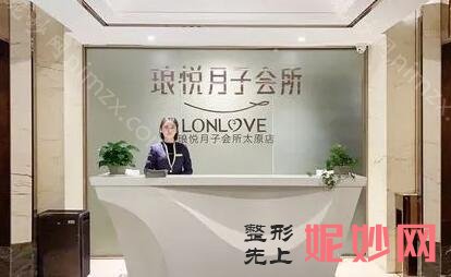 山西月子中心排名榜!快快快有没有你想去的