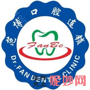 上海补牙齿多少钱一颗？补牙比较好的口腔及各医院价目表已上新