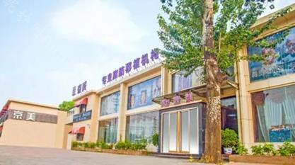 北京画美整形医院怎么样?了解医院医生实力选择好医院！