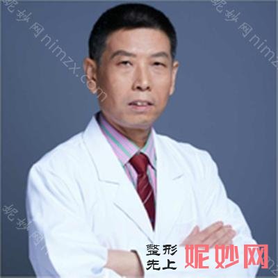 八大处整形医院宋维铭医生怎么样?口碑好吗