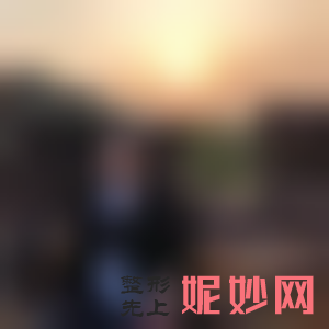 「北京新星靓京广美容整形医院」怎么样?正规吗|案例|价格表