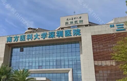 深圳市口腔医院是三甲医院吗?收费价目表/医生推荐/地址/案例