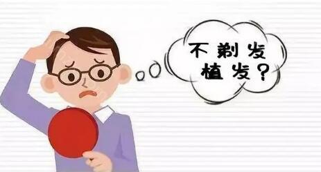 男生发际线种植要多少钱?男生m型植发价格大概是8500元起