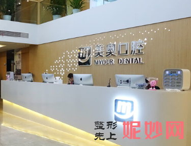 常州口腔医院种牙收费标准:含种植牙/矫正/拔牙/补牙/洗牙等价格