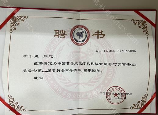 长沙杨千里做吸脂怎么样?技术靠谱不?擅长项目,技术实力同步分享!