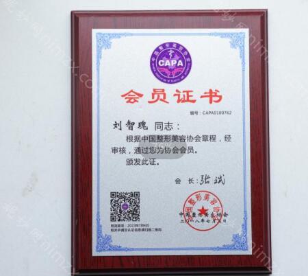 长沙爱思特刘智瑰怎么样?技术好不好?擅长项目介绍~