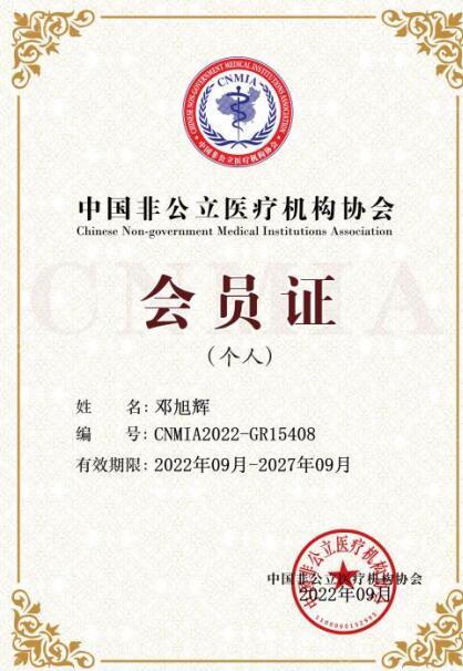 长沙爱思特美容外科邓旭辉如何?技术可靠吗?