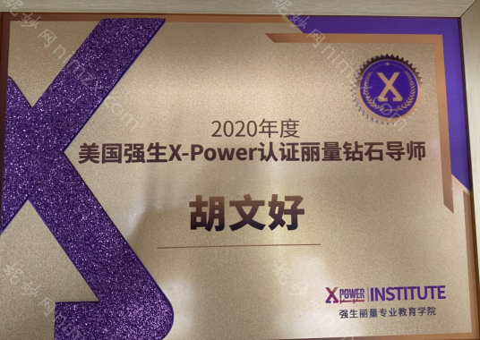 长沙胡文好拉皮技术好不好?技术好,优势多多!
