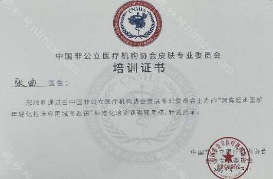 长沙爱思特张曲技术怎么样?特长技术优势一览!