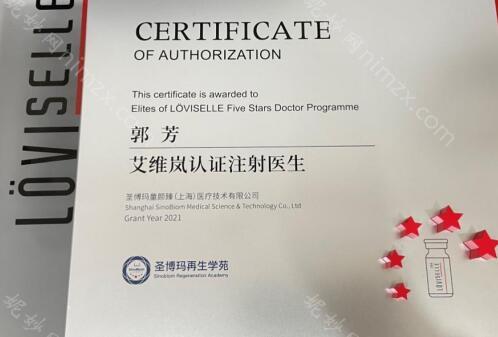 长沙爱思特郭芳医生如何?技术好吗?技术好,优势众多~