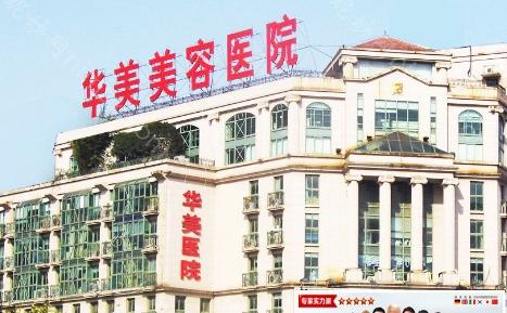 南京瘦脸比较出名的整形医院有哪些?南京华美,康美凭实力上榜前五!