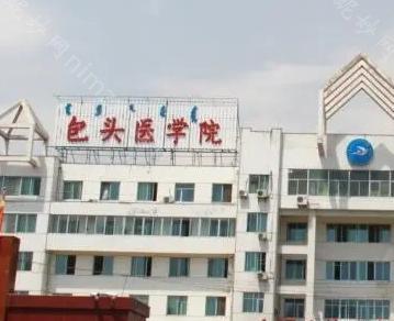 包头做双眼皮好的医院有哪些?排名前四名单更新!