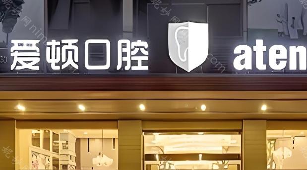 佛山口腔医院排名揭晓：十家口碑牙科医院在线介绍