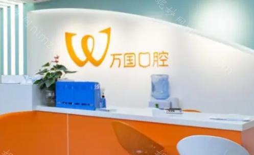 佛山口腔医院排名揭晓：十家口碑牙科医院在线介绍