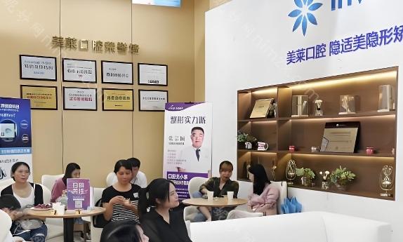 佛山美莱口腔做牙齿矫正咋样?技术好，附坐诊医生团队介绍