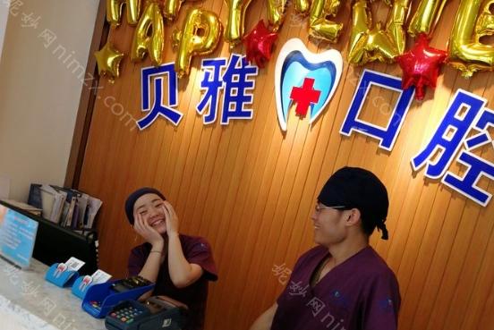 佛山贝雅黄志敏做牙齿矫正怎么样?正畸技术好，做隐形矫正2w起