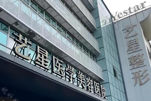 长沙艺星欧阳鑫做抽脂怎么样?本文带你一探究竟
