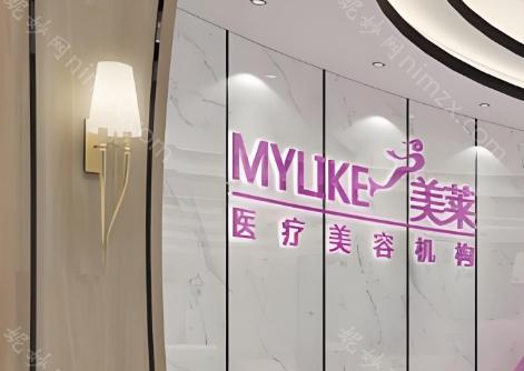 上海美莱欧阳天祥做隆胸咋样?做傲诺拉绚耀假体隆胸真的很软