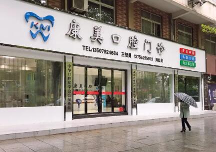 2025银川牙槽骨修整齿科医院在榜清单前10超全一览！银川雅士洁口腔技术放心有保障