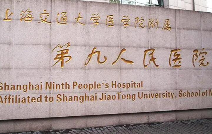 铜陵人民医院激光美容怎么样？医生信息-口碑-价格-地址