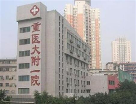 重庆光子嫩肤哪家医院好,重庆光子嫩肤价格